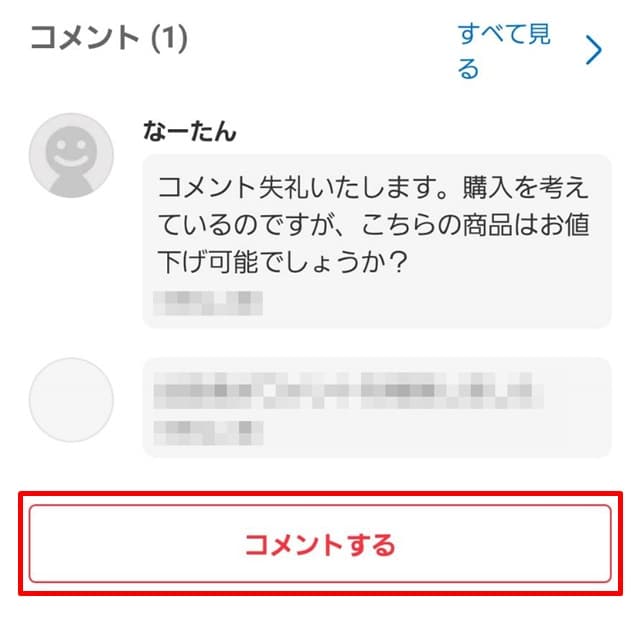 お取り置き中　※取引完了後、削除いたします。